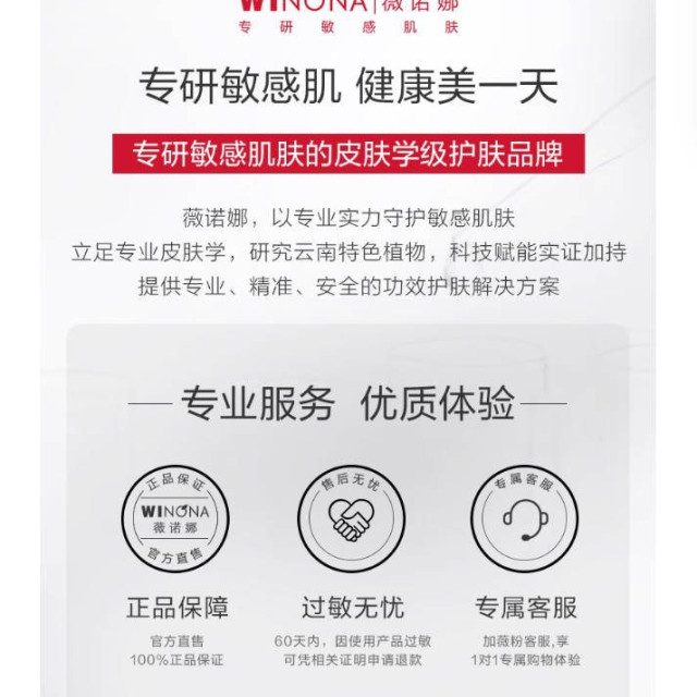 薇诺娜极润保湿洁面乳 干皮敏感肌温和洗面奶清洁舒缓水润不紧绷