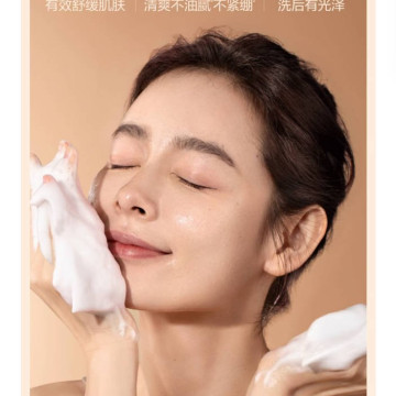 HBN三重氨基酸表活洗面奶洁面乳2.0清洁温和泡沫女男士专用卸防晒