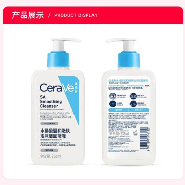 CeraVe适乐肤水杨酸氨基酸洗面奶敏感肌去黑头洁面