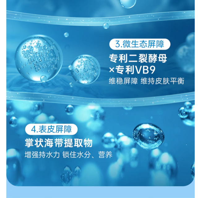 B5积雪草爽肤水补水保湿敷收缩毛孔舒缓精华修护肤化妆水男女正品