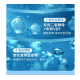 B5积雪草爽肤水补水保湿敷收缩毛孔舒缓精华修护肤化妆水男女正品