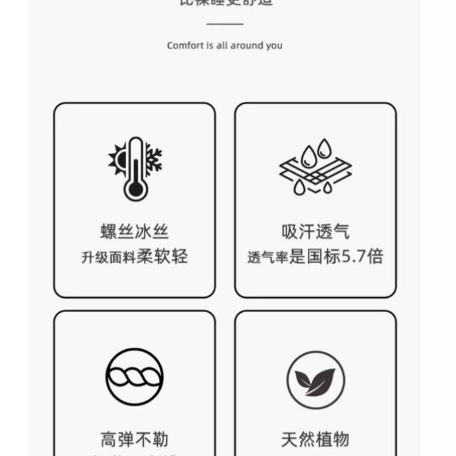 猫人冰丝男士睡衣男款夏季短袖新款超火薄款可外穿家居服套装