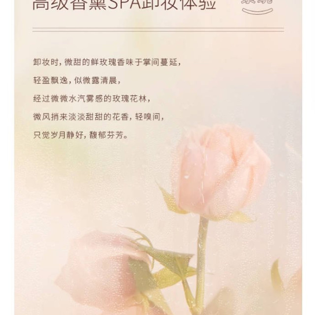 烙色玫瑰卸妆膏温和深层清洁卸妆乳眼唇三合一卸妆油官方正品