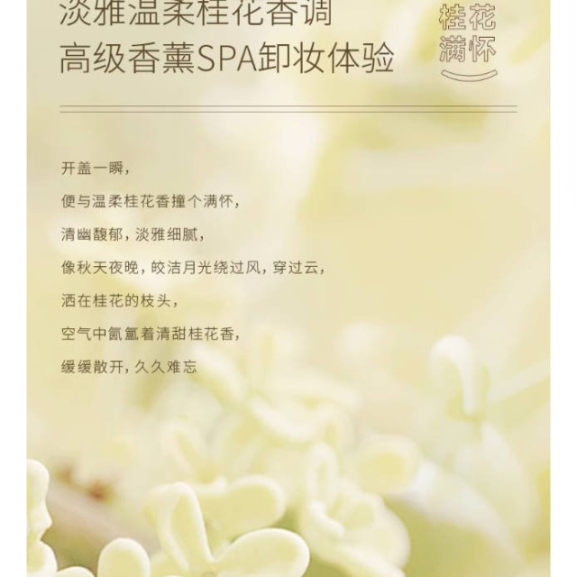 烙色玫瑰卸妆膏温和深层清洁卸妆乳眼唇三合一卸妆油官方正品