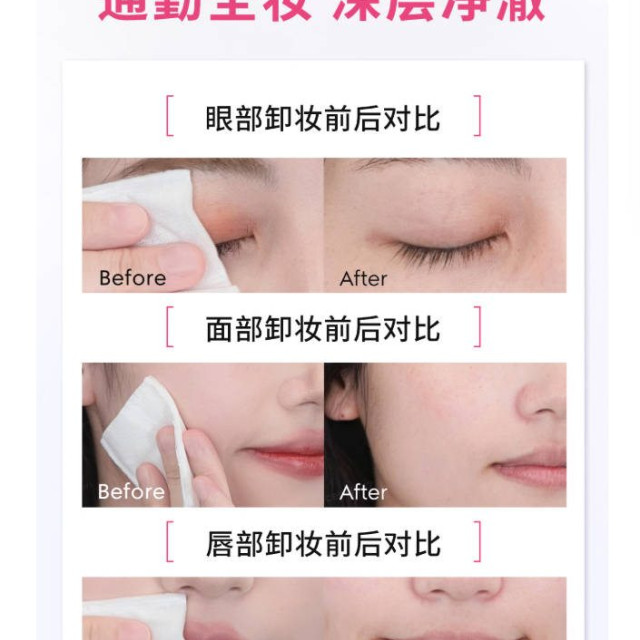 贝德玛卸妆水敏感肌粉水温和养肤清洁旗舰店正品