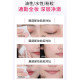 贝德玛卸妆水敏感肌粉水温和养肤清洁旗舰店正品
