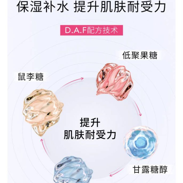 贝德玛卸妆水敏感肌粉水温和养肤清洁旗舰店正品