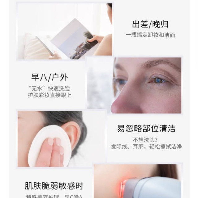 贝德玛卸妆水敏感肌粉水温和养肤清洁旗舰店正品