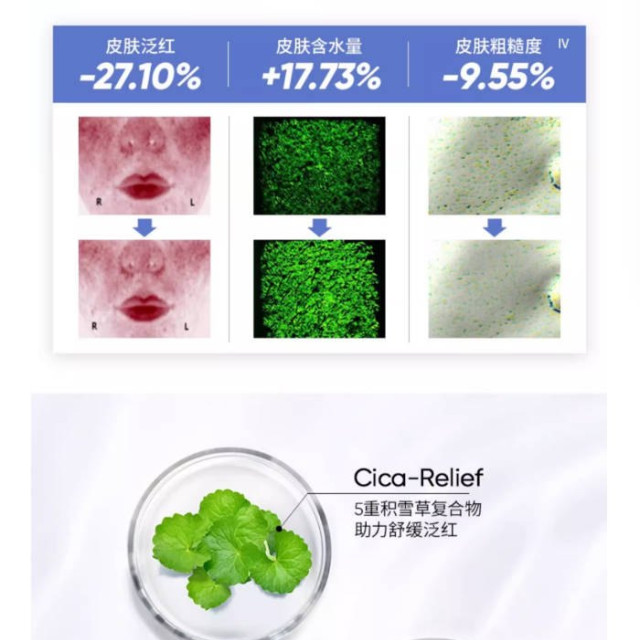 芭妮兰zero卸妆膏舒缓敏感脆弱肌卸妆油卸妆乳女官方