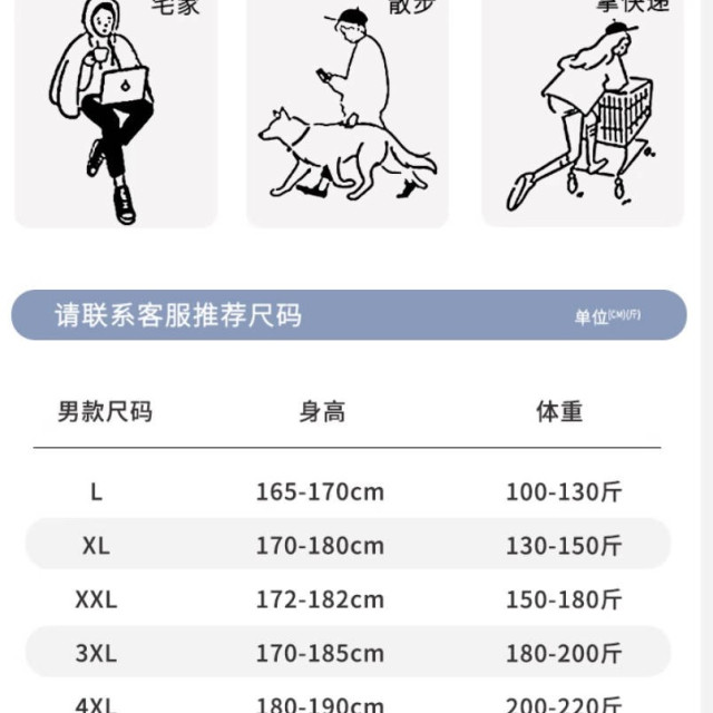 睡衣男款男士春秋款新款纯棉长袖春秋季青少年清绿家居服套装