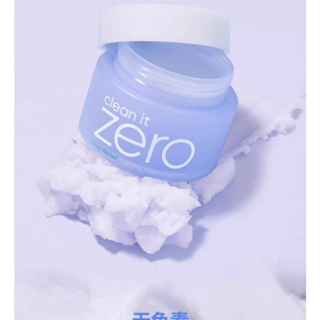 芭妮兰zero卸妆膏舒缓敏感脆弱肌卸妆油卸妆乳女官方