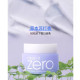 芭妮兰zero卸妆膏舒缓敏感脆弱肌卸妆油卸妆乳女官方