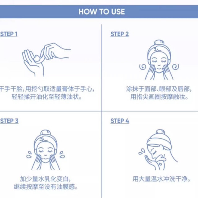 芭妮兰zero卸妆膏舒缓敏感脆弱肌卸妆油卸妆乳女官方