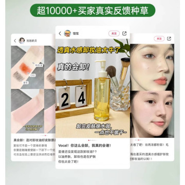 黑茶卸妆油女官方旗舰店正品牌水乳液膏温和深层清洁脸眼唇敏感肌