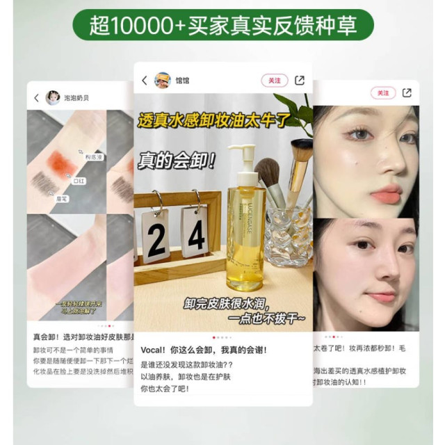 黑茶卸妆油女官方旗舰店正品牌水乳液膏温和深层清洁脸眼唇敏感肌