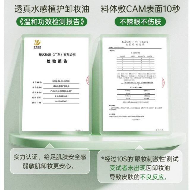 黑茶卸妆油女官方旗舰店正品牌水乳液膏温和深层清洁脸眼唇敏感肌