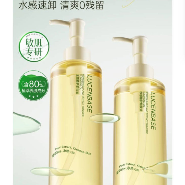 黑茶卸妆油女官方旗舰店正品牌水乳液膏温和深层清洁脸眼唇敏感肌