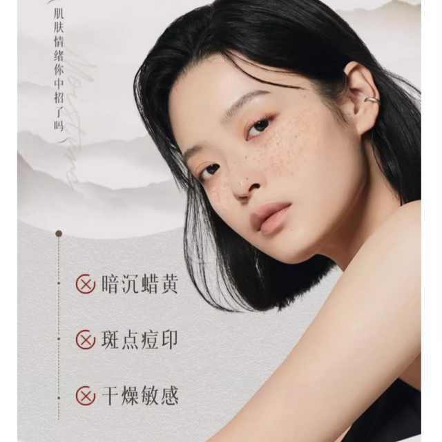 377美白祛斑面霜烟酰胺保湿补水熊果苷官方正品淡化色斑黄褐雀斑