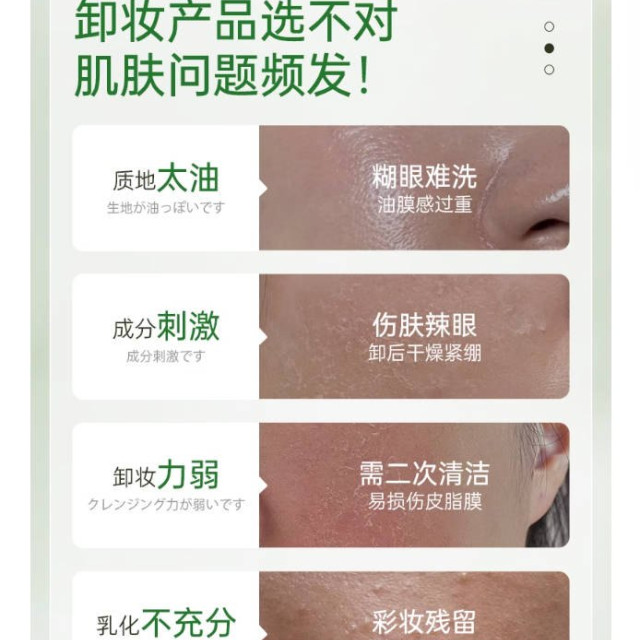 黑茶卸妆油女官方旗舰店正品牌水乳液膏温和深层清洁脸眼唇敏感肌