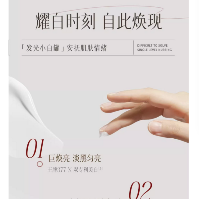 377美白祛斑面霜烟酰胺保湿补水熊果苷官方正品淡化色斑黄褐雀斑