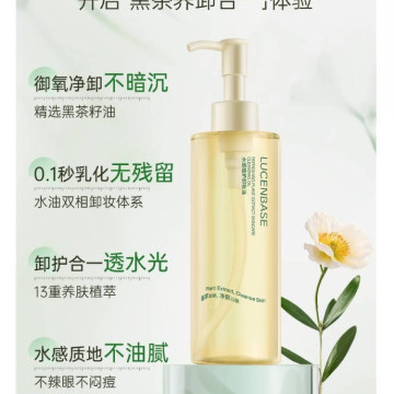 黑茶卸妆油女官方旗舰店正品牌水乳液膏温和深层清洁脸眼唇敏感肌