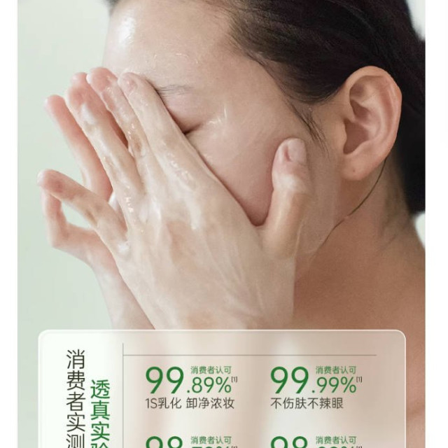 黑茶卸妆油女官方旗舰店正品牌水乳液膏温和深层清洁脸眼唇敏感肌