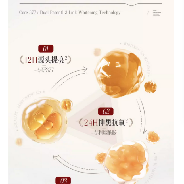 377美白祛斑面霜烟酰胺保湿补水熊果苷官方正品淡化色斑黄褐雀斑