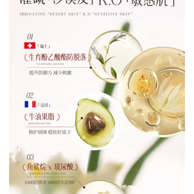 377美白祛斑面霜烟酰胺保湿补水熊果苷官方正品淡化色斑黄褐雀斑