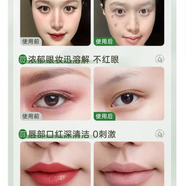 黑茶卸妆油女官方旗舰店正品牌水乳液膏温和深层清洁脸眼唇敏感肌