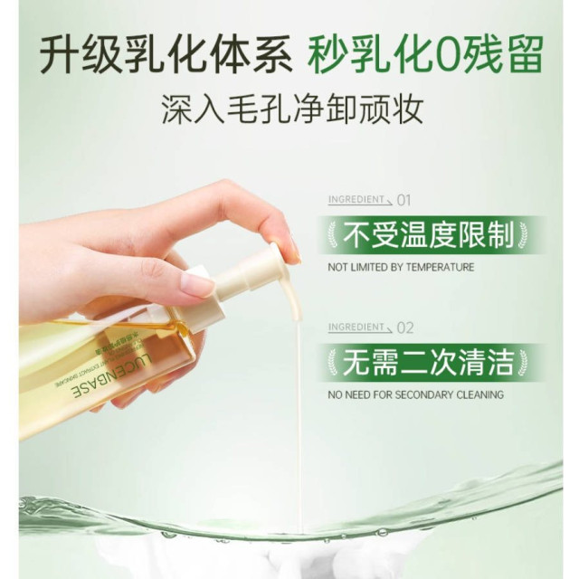 黑茶卸妆油女官方旗舰店正品牌水乳液膏温和深层清洁脸眼唇敏感肌