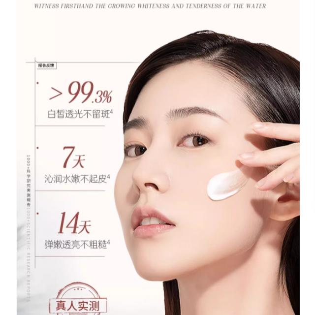 377美白祛斑面霜烟酰胺保湿补水熊果苷官方正品淡化色斑黄褐雀斑