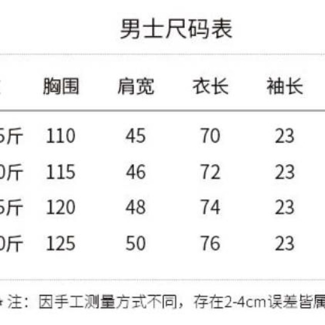 男士夏季天冰丝睡衣男生新款薄短袖大码青年初中生家居服套装