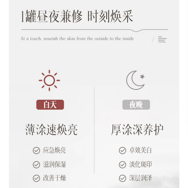 377美白祛斑面霜烟酰胺保湿补水熊果苷官方正品淡化色斑黄褐雀斑