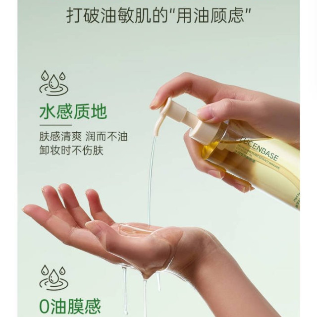 黑茶卸妆油女官方旗舰店正品牌水乳液膏温和深层清洁脸眼唇敏感肌