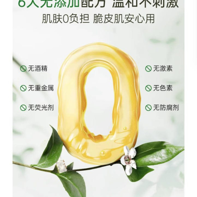 黑茶卸妆油女官方旗舰店正品牌水乳液膏温和深层清洁脸眼唇敏感肌