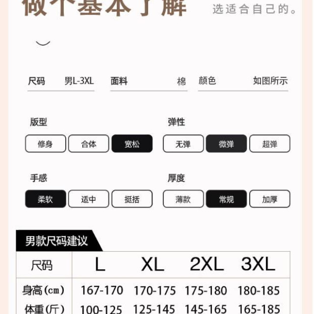 新款纯棉纱布睡衣男士夏季三件套装高级感大码短袖外穿家居服