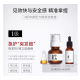 DEVA活动专享祛痘产品D2痘痘精华液淡化组合