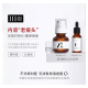 DEVA活动专享祛痘产品D2痘痘精华液淡化组合