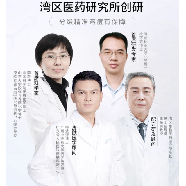 DEVA活动专享祛痘产品D2痘痘精华液淡化组合