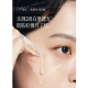 377美白精华液次抛烟酰胺VC淡斑抗氧化提亮去黄改善暗沉肤色官方