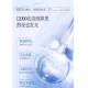 377美白精华液次抛烟酰胺VC淡斑抗氧化提亮去黄改善暗沉肤色官方