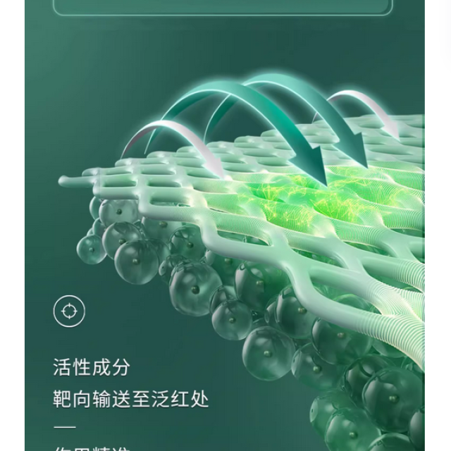 DR.WU达尔肤三修精华修护泛红淡痘后红印维稳屏障