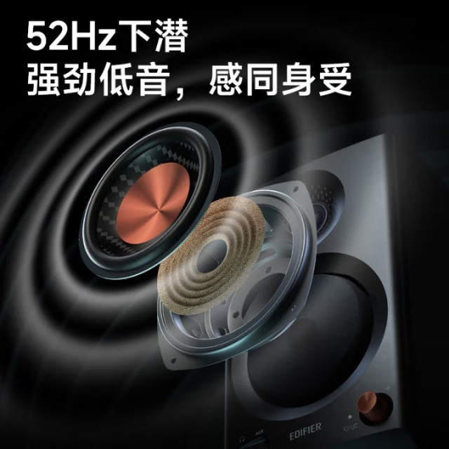 漫步者（EDIFIER）MR3BT无线蓝牙音箱 有源监听音箱 HIFI音质 电脑电视音响 桌面音响