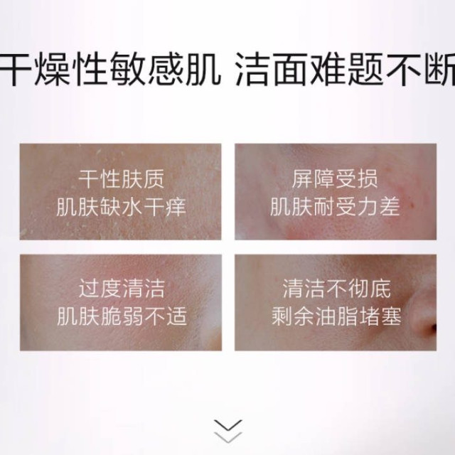 薇诺娜极润保湿洁面乳 干皮敏感肌温和洗面奶清洁舒缓水润不紧绷