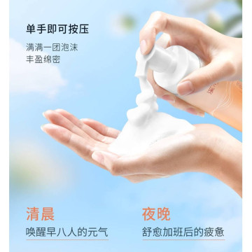 山茶花洁面泡沫氨基酸慕斯洗面奶女敏感肌深层清洁温和毛孔