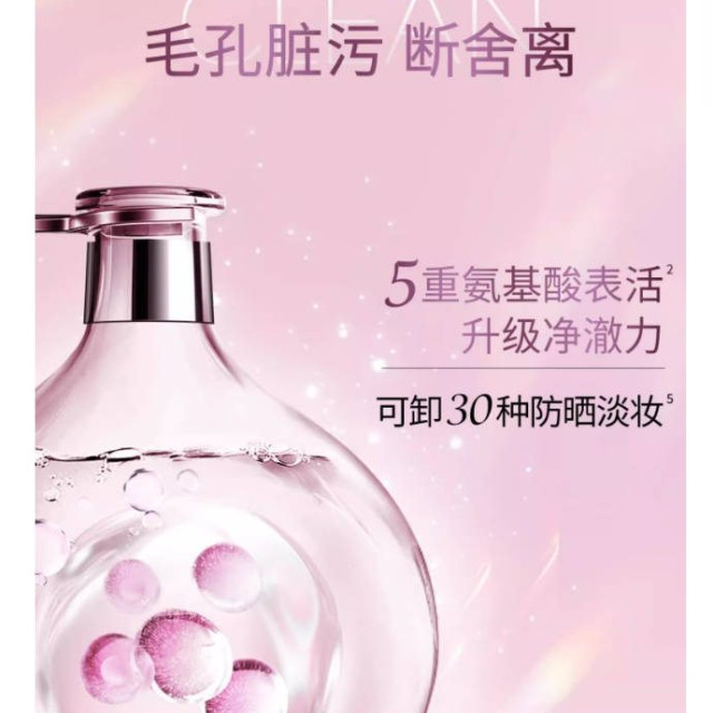 旁氏粉玻玻精华洗面奶女氨基酸系温和卸妆保湿烟酰胺敏感肌适用