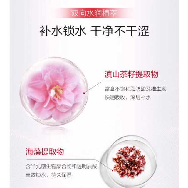 薇诺娜极润保湿洁面乳 干皮敏感肌温和洗面奶清洁舒缓水润不紧绷