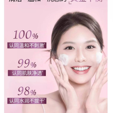 旁氏粉玻玻精华洗面奶女氨基酸系温和卸妆保湿烟酰胺敏感肌适用