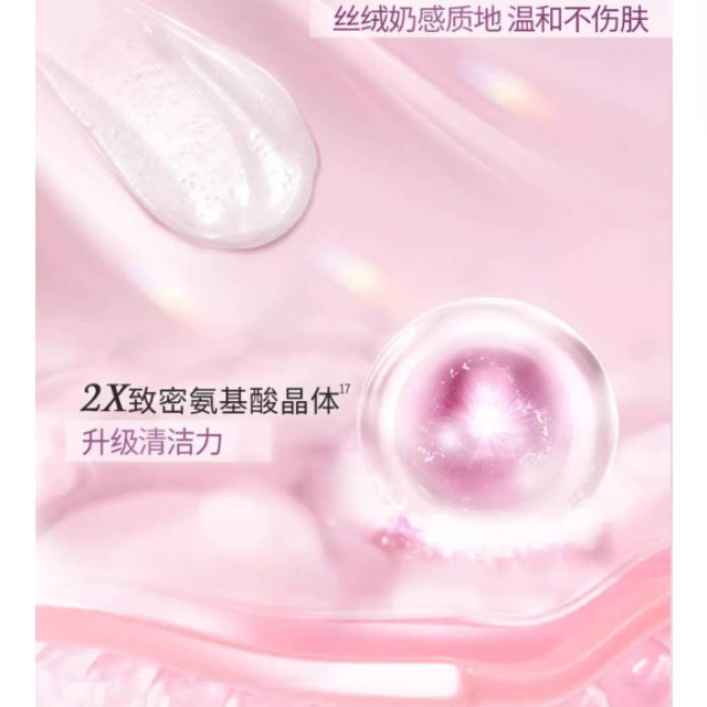 旁氏粉玻玻精华洗面奶女氨基酸系温和卸妆保湿烟酰胺敏感肌适用