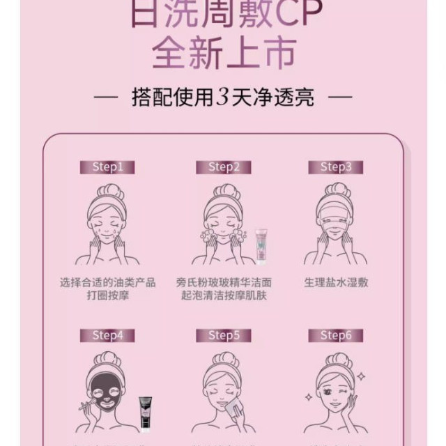 旁氏粉玻玻精华洗面奶女氨基酸系温和卸妆保湿烟酰胺敏感肌适用